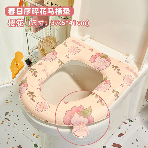 EVA卡通加厚马桶马桶一次性抹布
