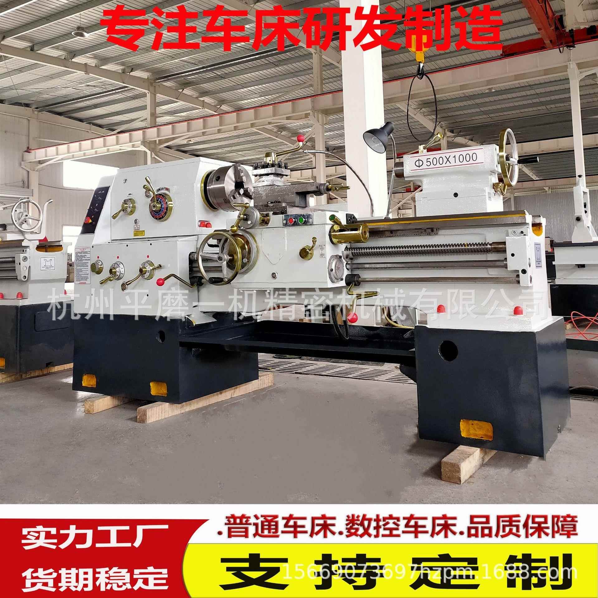 诚信经营普通车床C6250*1000可打木箱包装出口C6250马鞍海口车床