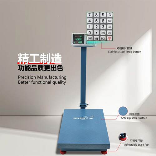 包邮跨境厂专准用300kg高精度电子秤商用秤家仓落地秤精库电子秤