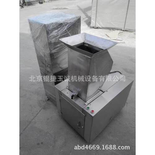不锈钢除尘粗碎机KCS-260S
