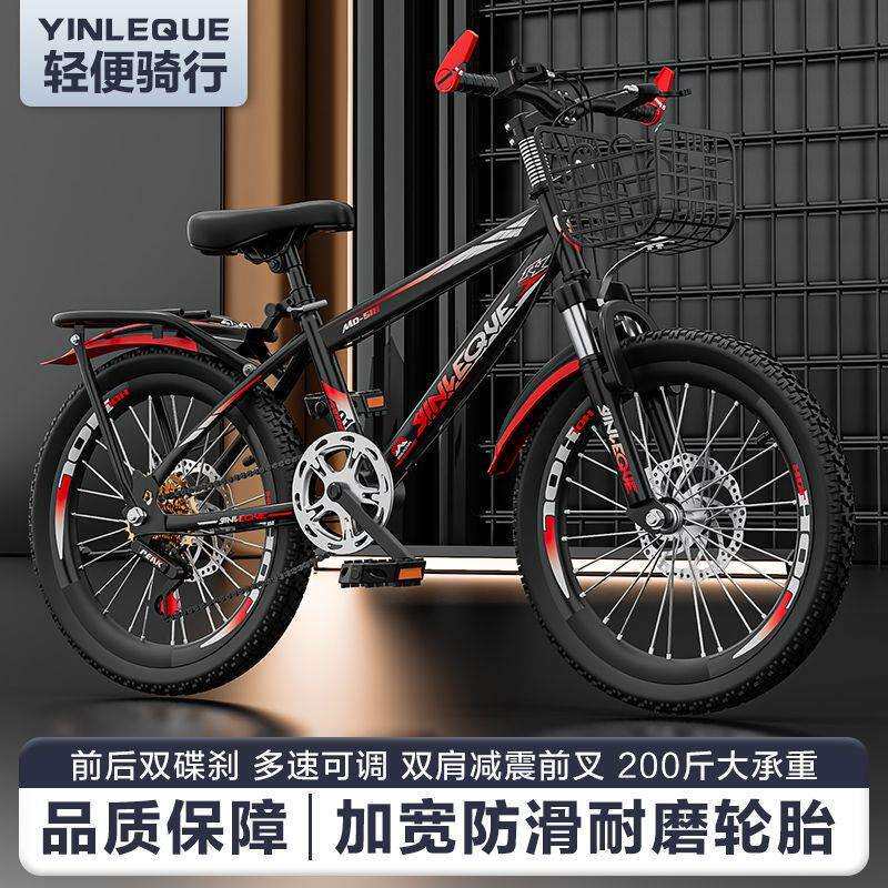 新款儿童自行车6/8/10/12/15岁山地车变速男女孩轻便款单车中厂