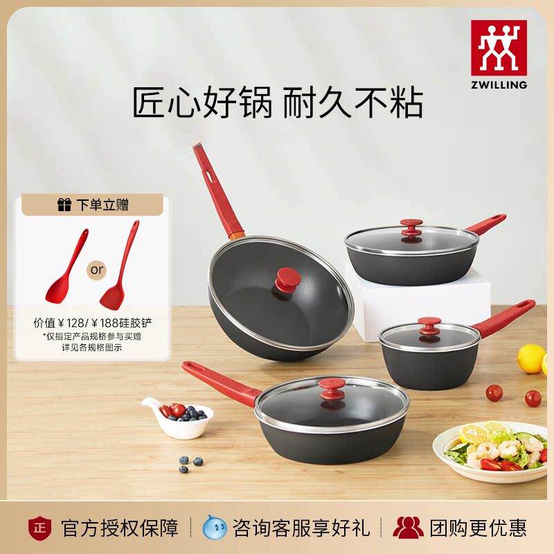 德国双人Now Plus不沾锅炒菜家用炒锅电磁炉专用不沾平底锅煎锅