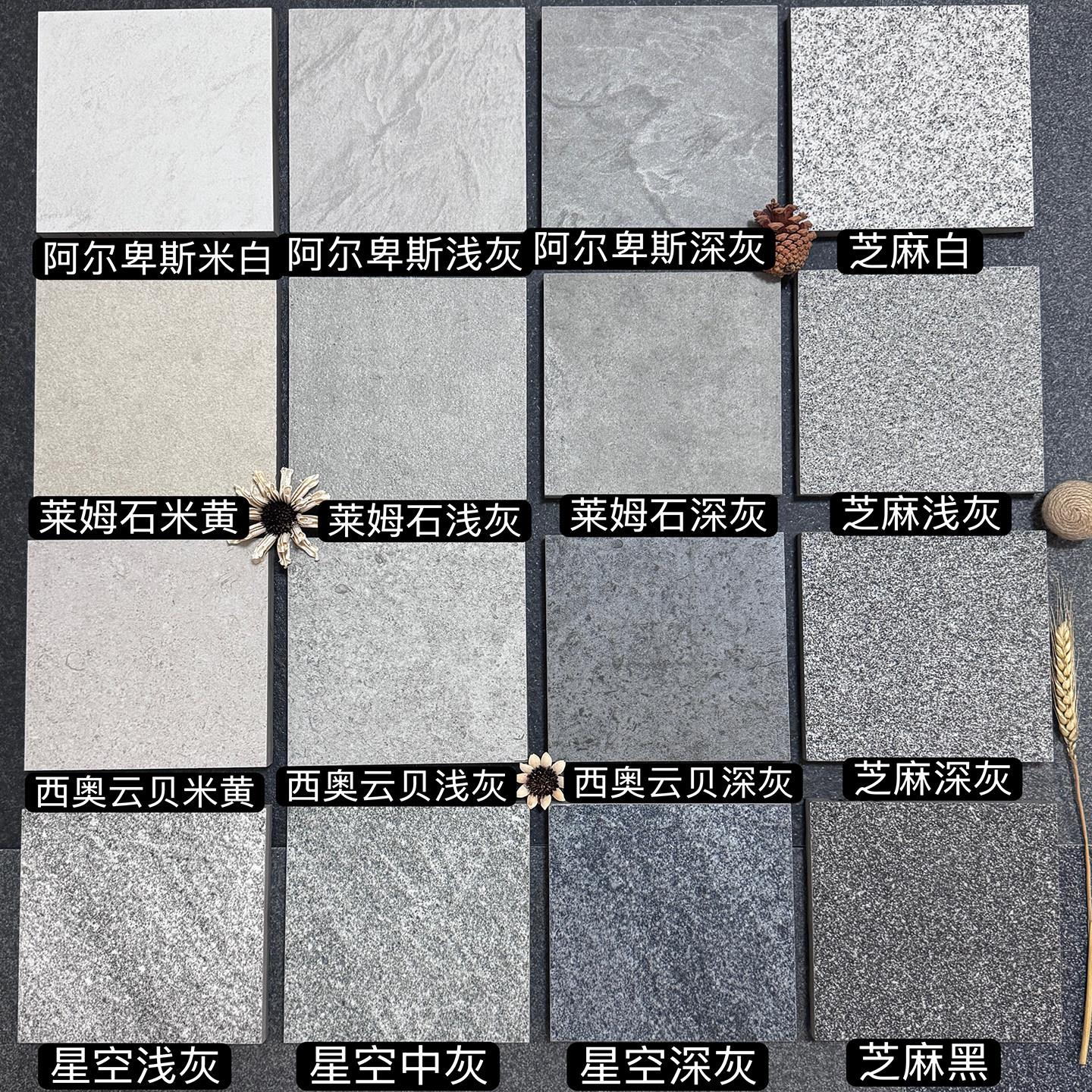 生态地舖石彷石砖PC砖石英砖别墅室外地砖庭院砖园林景观广场18mm