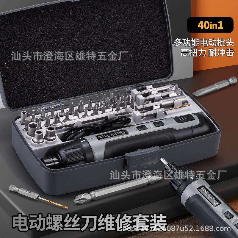 41合1电动螺丝刀多功能电批锂电电钻小型充电式家用起子工具套装