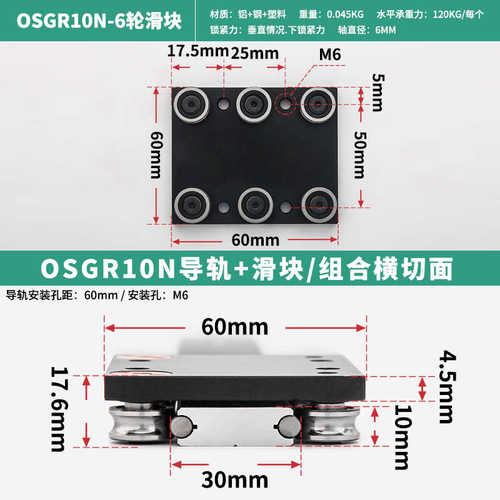 外置线性抽屉直线导轨osgr10n双轴音型导轨滑轨超薄柜芯静用家具