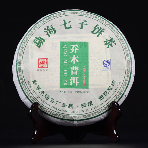 【1片】2018年泉海茶厂乔木普洱云南普洱茶七子饼茶357克/饼