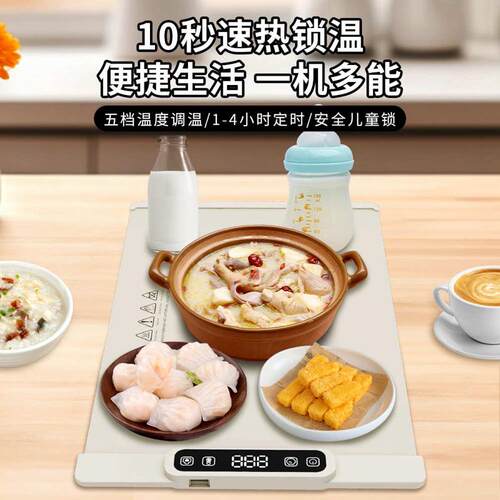 爆款多功能硅胶暖菜板保温垫饭菜汤加热厂家直销
