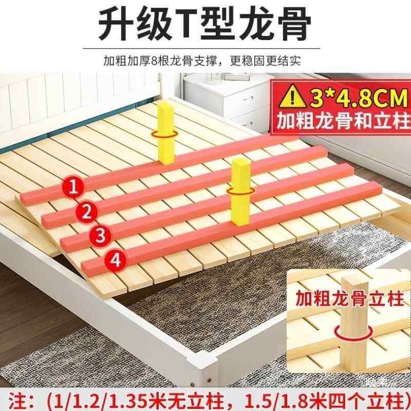 1.米9木米长的床1.3123八5*1.9×1.2二3一米五1.8宽15单双人实风