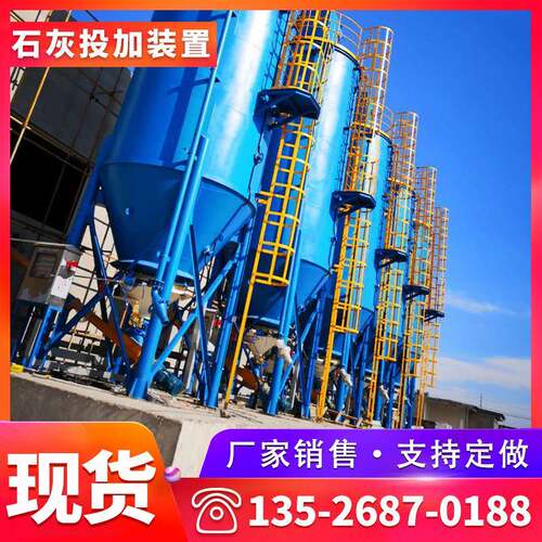 碳酸钙投加系统活性炭料仓PLC控制石灰料仓厂家现货