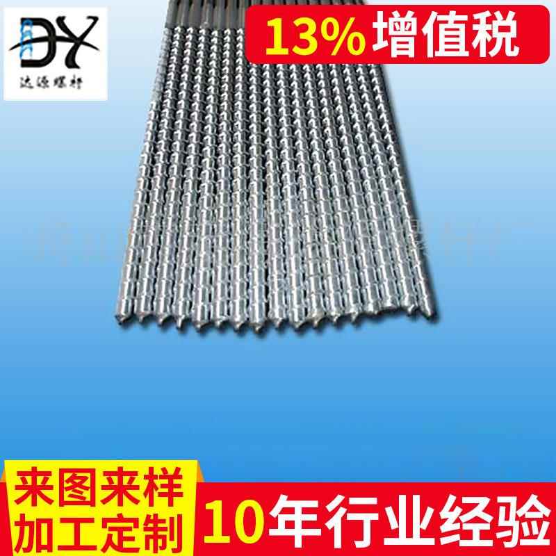 供应海天注塑机螺杆料筒定做多型号的螺杆双合金挤出机耐磨