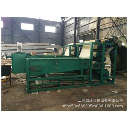 带式压滤机 DNY带式压滤机 污泥处理设备带式压滤机