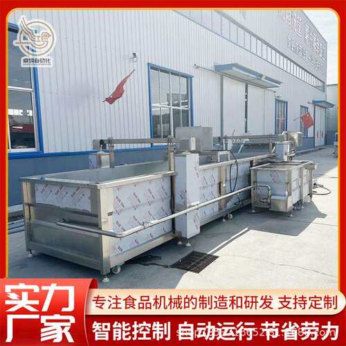 连续式猪蹄解冻设备大型鸡爪鸡翅解冻机商用海鲜冻盘解冻清洗机