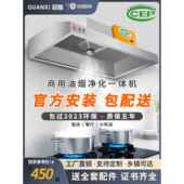 净化器吸烟罩炸鸡抽油烟机专用油烟净化一体机餐饮厨房商用店饭店
