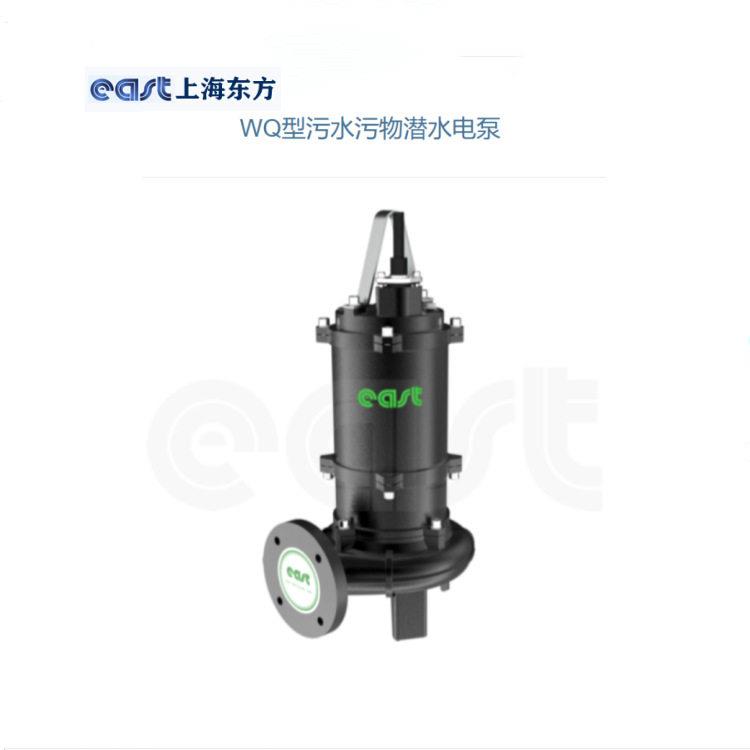 上海东方泵业污水泵排污泵100WQ 15KW 原厂技术支持 售后无忧