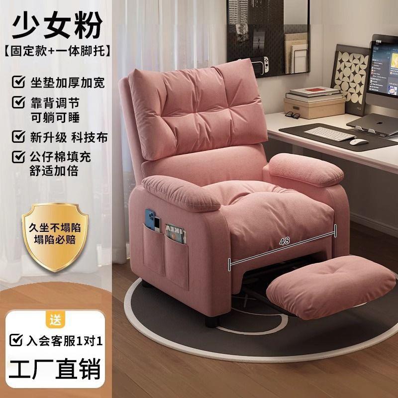 沙椅电脑椅用D久发坐家网懒人椅可躺卧室吧单人懒人沙发电竞椅