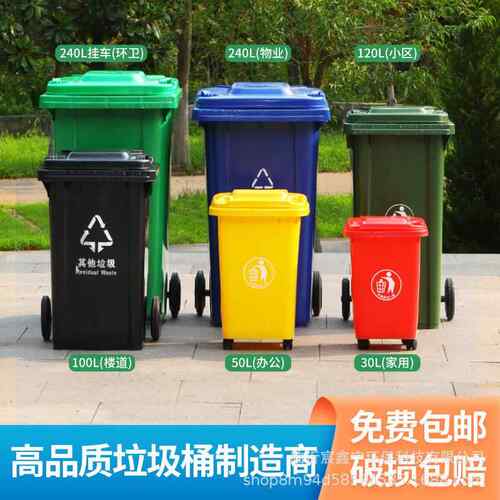 L环450区卫户外分类商用圾桶塑料加厚垃圾箱大号小物垃业带轮盖24