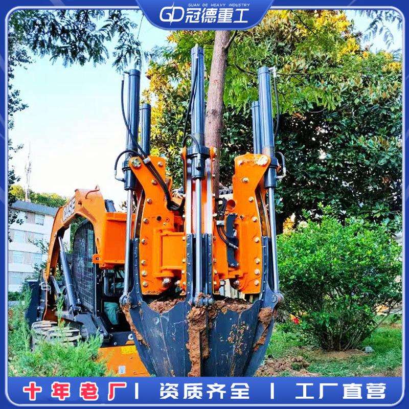 圃园林带土球移栽挖树神器 多瓣式移树机 大型滑移装载机改挖树机