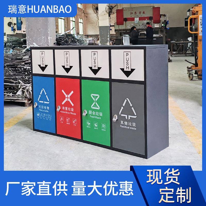 户外不锈钢大垃圾桶室外市政公园环卫果皮箱分类垃圾箱垃圾筒厂家