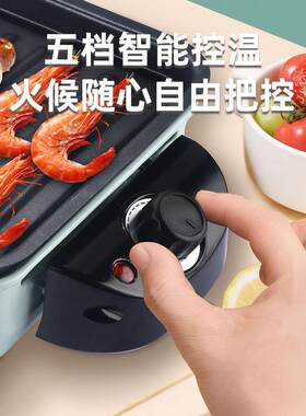 电烤盘多功能烧烤肉烤架可拆洗智能控温1-10人烤盘烤肠机插电式炉