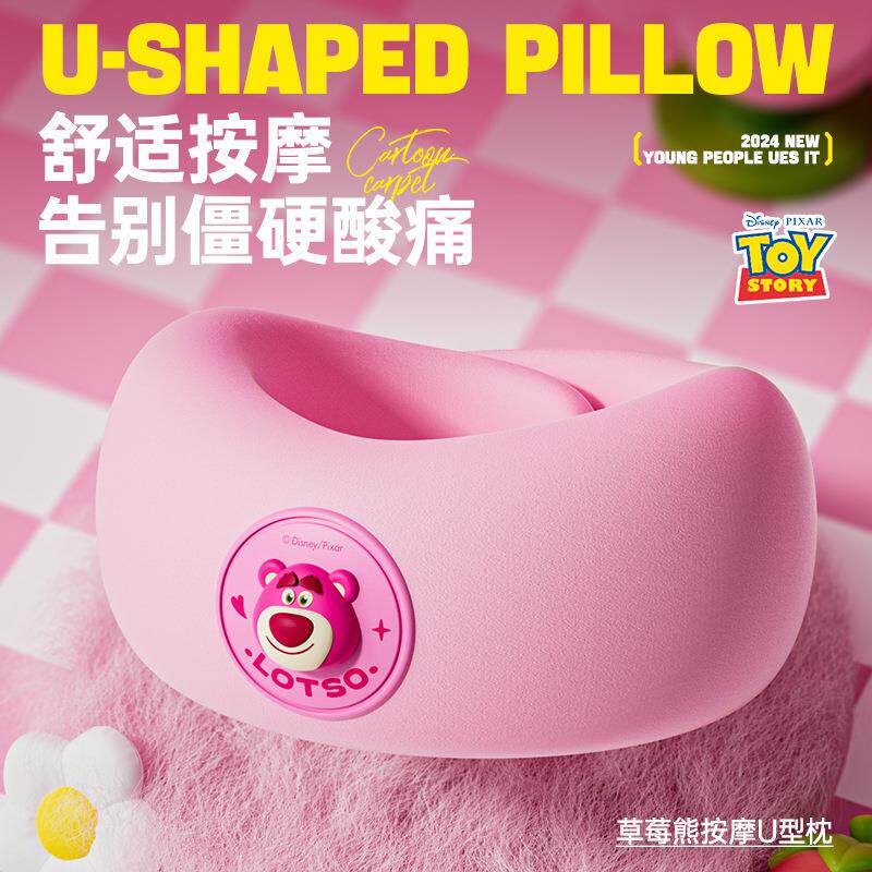 草莓熊颈托仪可爱女生按摩u型枕颈部家用按摩热敷仪