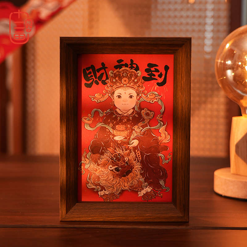 财神爷摆件家用办公室桌面招财创意摆件生日乔迁礼物客厅装饰画框