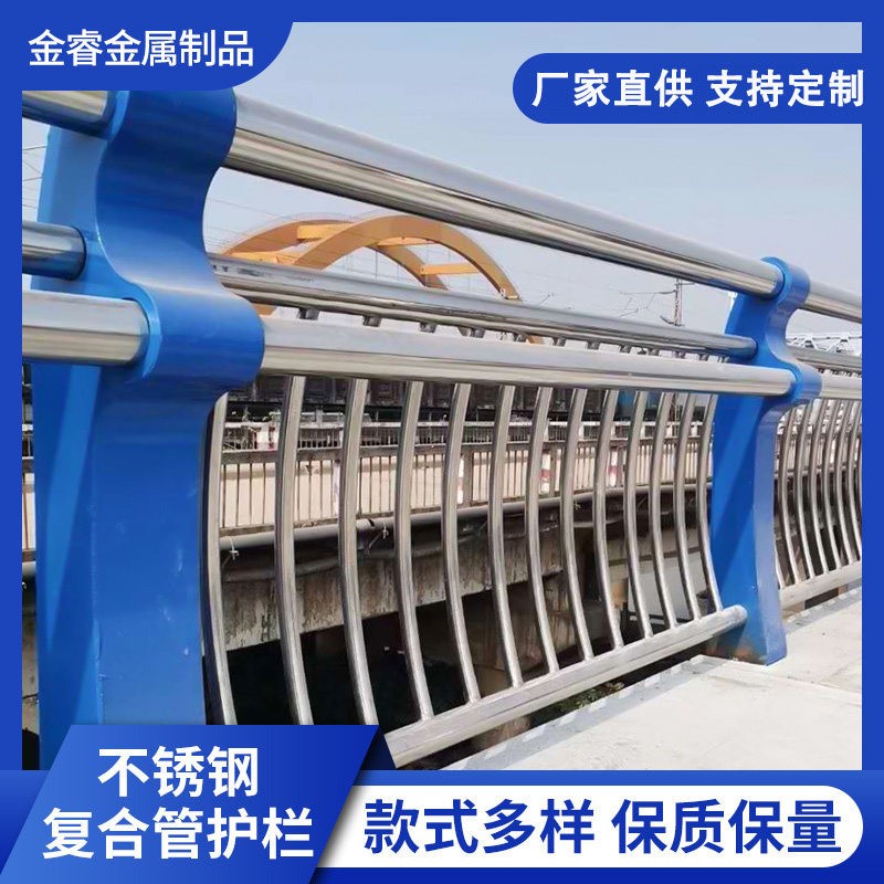 桥梁护栏不锈钢复合管护栏桥梁防撞护栏河道景观护栏隔离栏立柱