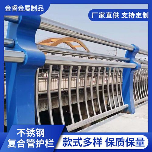 桥梁护栏不锈钢复合管护栏桥梁防撞护栏河道景观护栏隔离栏立柱