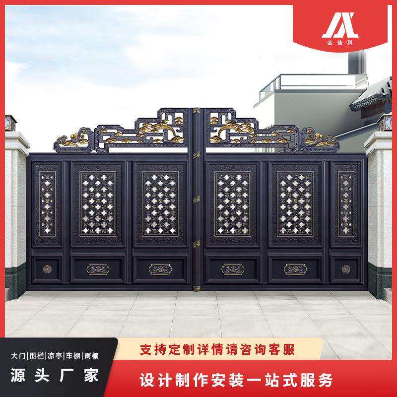 农村自建房别墅庭院花园铝艺大门新中式高端工艺铝合金小区对开门