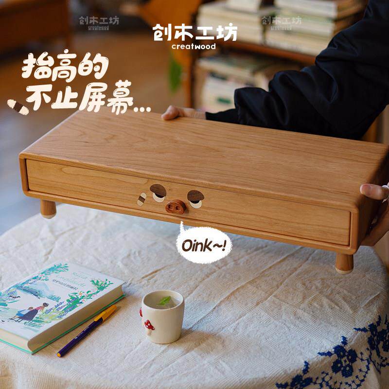怒小猪显示器增高架/实木玄关收纳盒电脑支架办公桌键盘整理架