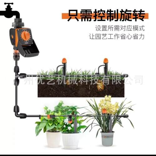 嘉霸意大利CLABER进口智能自动浇花控制器定时浇水器系统家用滴灌