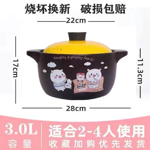 高档砂锅电磁煲炉专用炖锅沙燃气灶通用火煲明汤家用陶瓷瓦罐汤锅