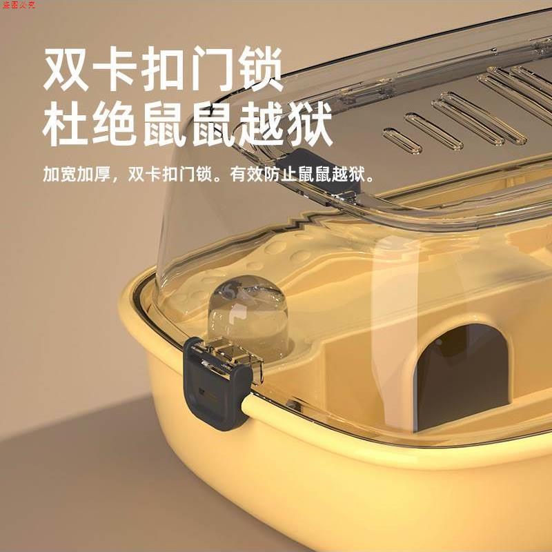 萌哒哒新款仓鼠小别墅亚克力透明笼子城堡仓鼠金丝熊饲养箱小宠用