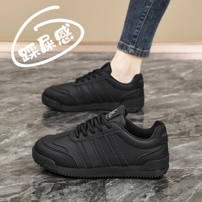 韩版潮牌运动鞋女秋季防水防滑皮面工作鞋久站不累脚厨房鞋大码