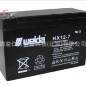 威达蓄电池HX12-7/12V7AH 铅酸免维护蓄电池