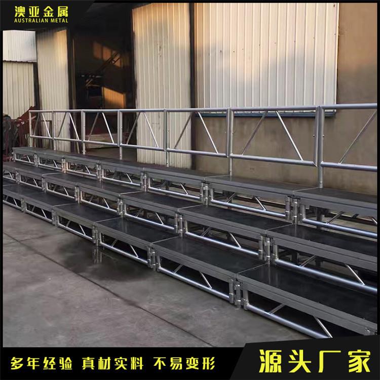 厂家直供学校演出铝合金合唱台固定升降拼装展示台升降舞台