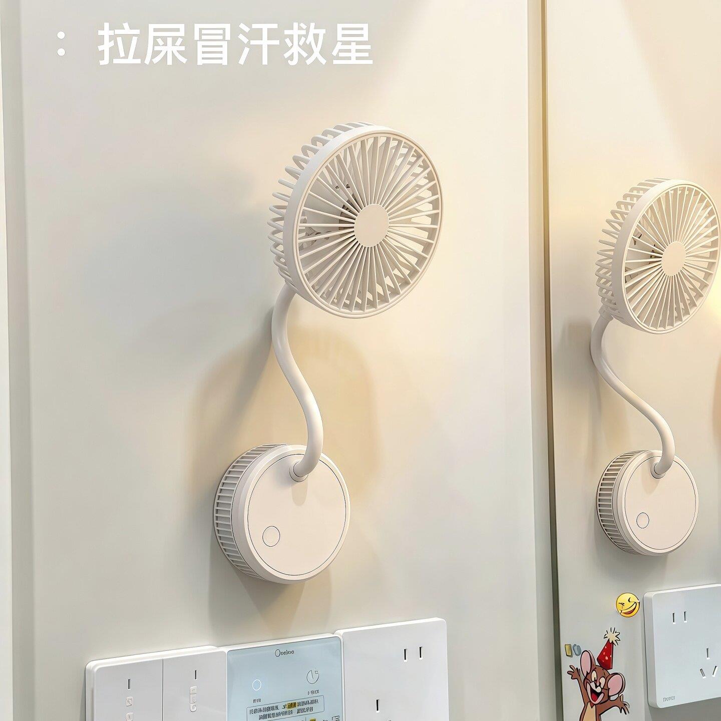 厕所风扇吸盘免打孔壁挂卫生间夏天降温神器家用大风力长续航静音