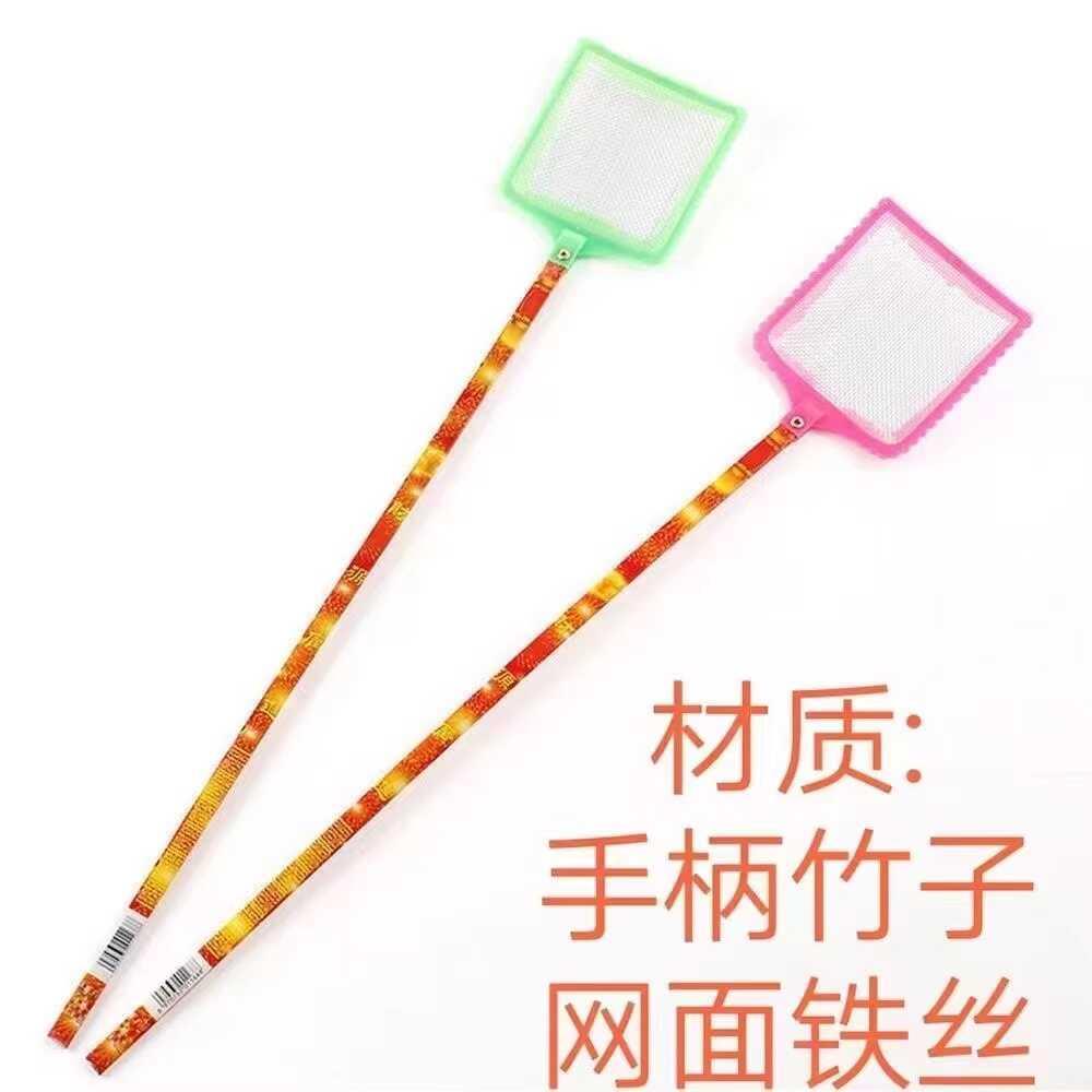 92N钢丝苍蝇拍打不烂加长加大号塑料竹子家用苍蝇拍牛筋苍蝇拍