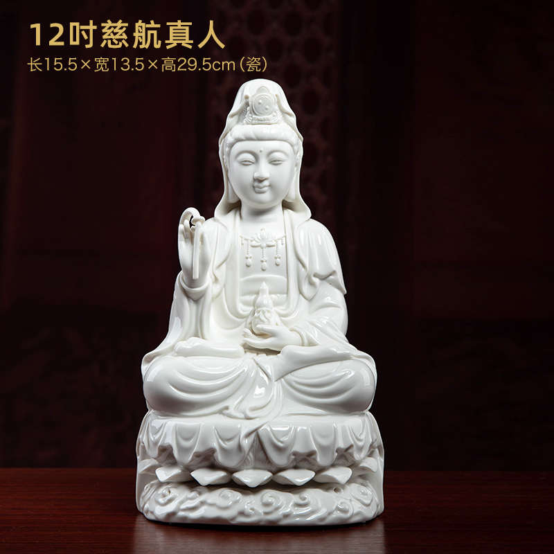 真人道人摆件陶瓷家用白瓷玉堂客厅供奉慈航神像慈航德化观音像戴