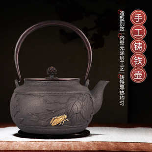 铁壶电陶炉煮茶器家用纯手工铸铁壶泡茶煮茶壶烧水套装 日式 煮茶炉
