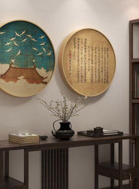 NAS宋徽宗瑞鹤图新中装饰画形茶室客实木挂厅画玄关书式房餐厅圆