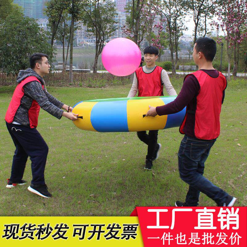 趣味运动会道具充气众星捧月户外团建拓展训练器材充气同心击鼓