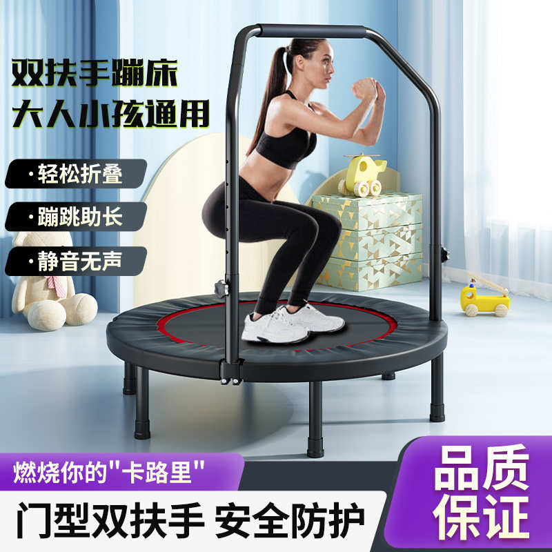 T全新升级蹦蹦床家用儿童室内大人儿童健身蹦床可折叠弹跳床跳跳