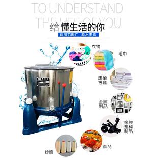 S52 80KSG三足离心甩干机8酒店洗涤设备 800工业脱水机70SS752