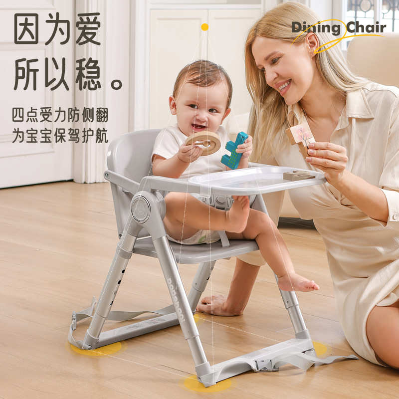 宝宝餐椅儿童成长椅婴幼儿便携专用餐桌椅可折叠家用坐座椅子