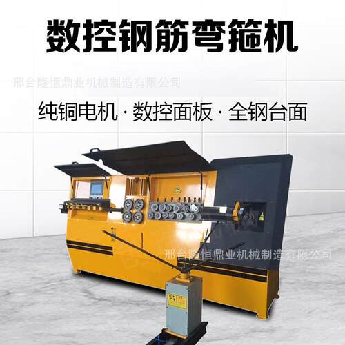 数控钢筋弯箍机加工调直切断折弯一体机可单双线加工
