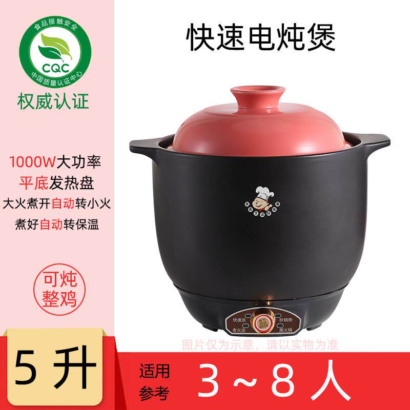正品宿舍煲汤锅多功养能一体带砂电锅速煮汤陶瓷养生营炖快锅家用