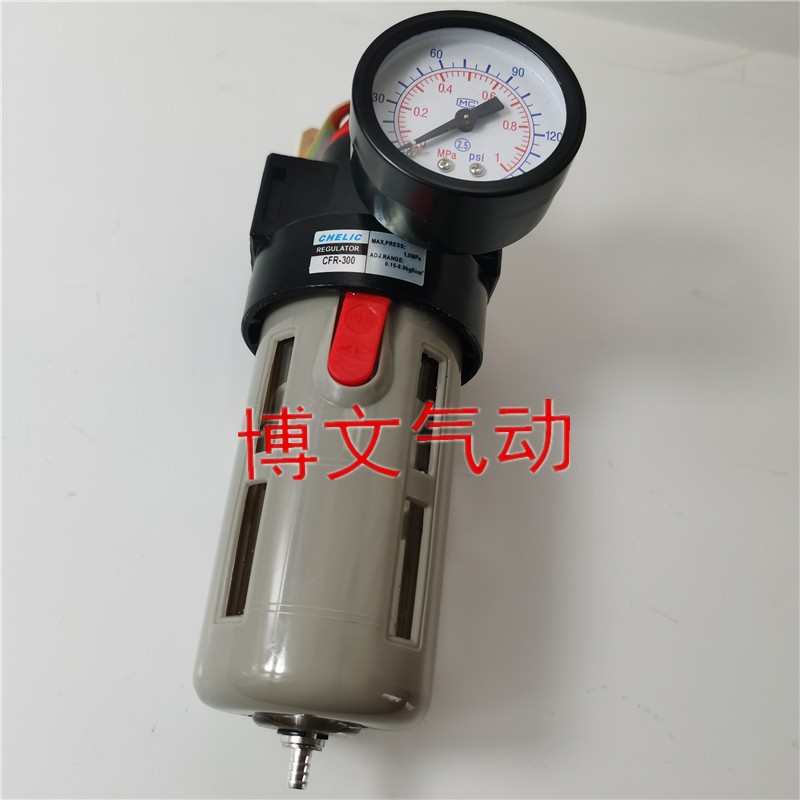 气源处理器油水分离器CHELIC气立可CFR-400 CFR-300 200减压过滤