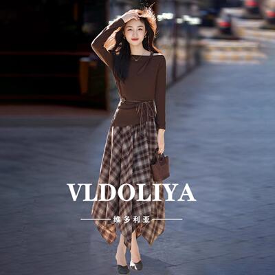 VLDOLIYA维多利亚半身裙套装女2026春季新款针织衫裙子两件套