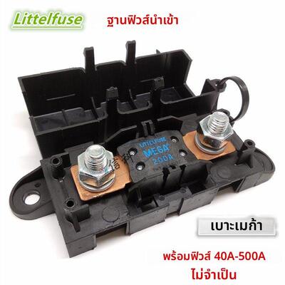 进口MEGA汽车保险丝片80A100A125A150A200A250A300A350A400A500安