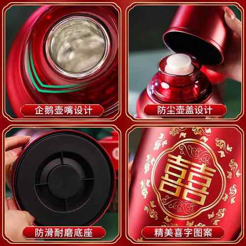 婚水壶保温喜Q7dKPAmp结热庆水瓶锈钢暖瓶婚庆陪嫁用品壶全套
